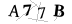 CAPTCHA