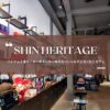 shin heritage benthanh５