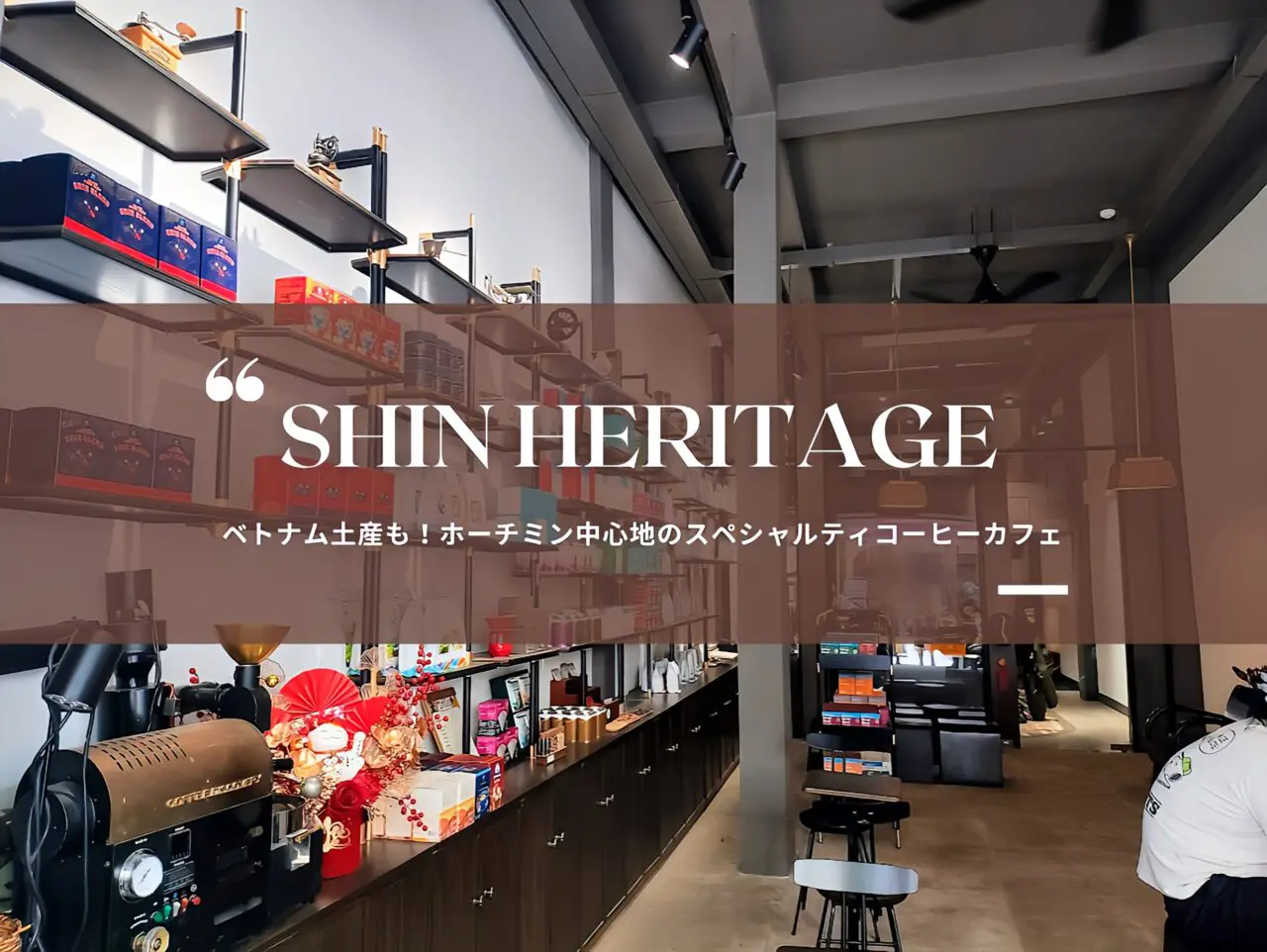 shin heritage benthanh５