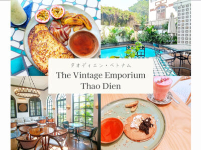 The Vintage Emporium Thao Dien
