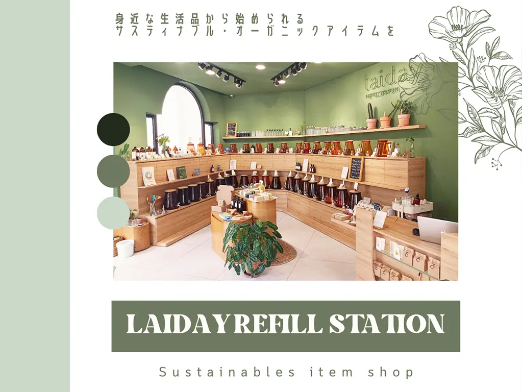 laiday9