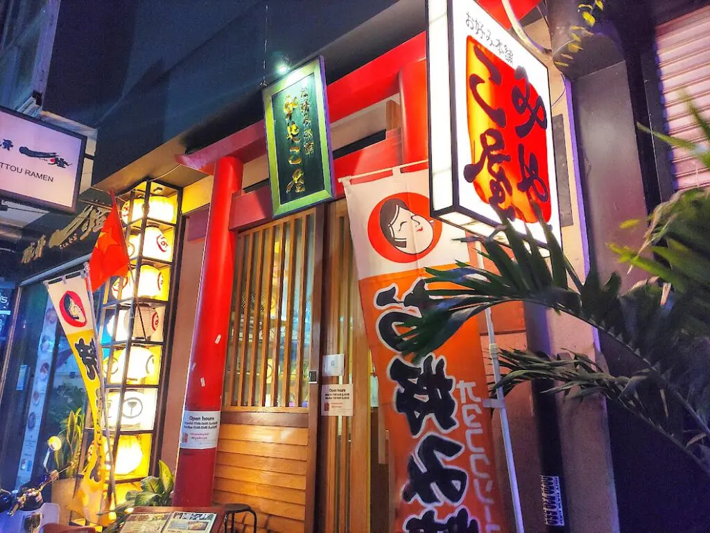 お好み本舗 みやこ屋 | ホーチミンのお好み焼き＆もんじゃ焼き