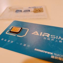 現地simを買うのはもう古い 海外100カ国で利用できる Air Sim 徹底解説 ベトナムリアルガイド