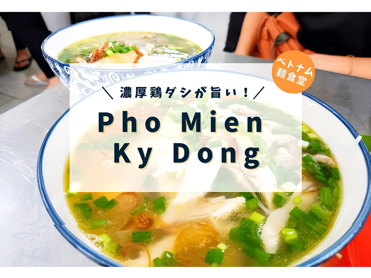 Pho Mien Ky Dong