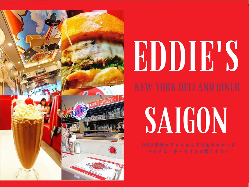 eddies14