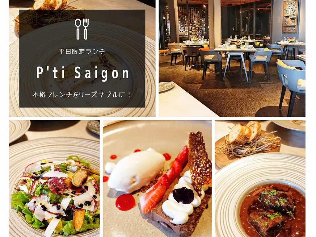 pti saigon1