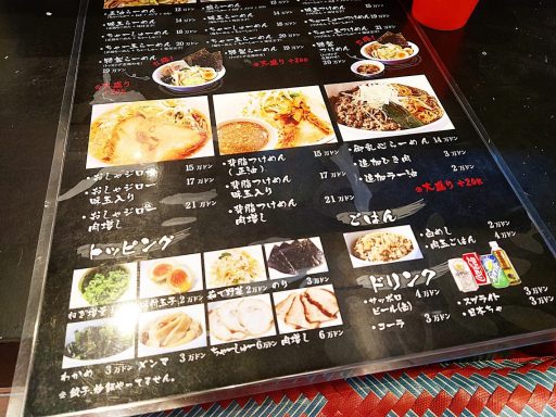 とみだや menu