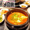 tokyo sundubu vn9