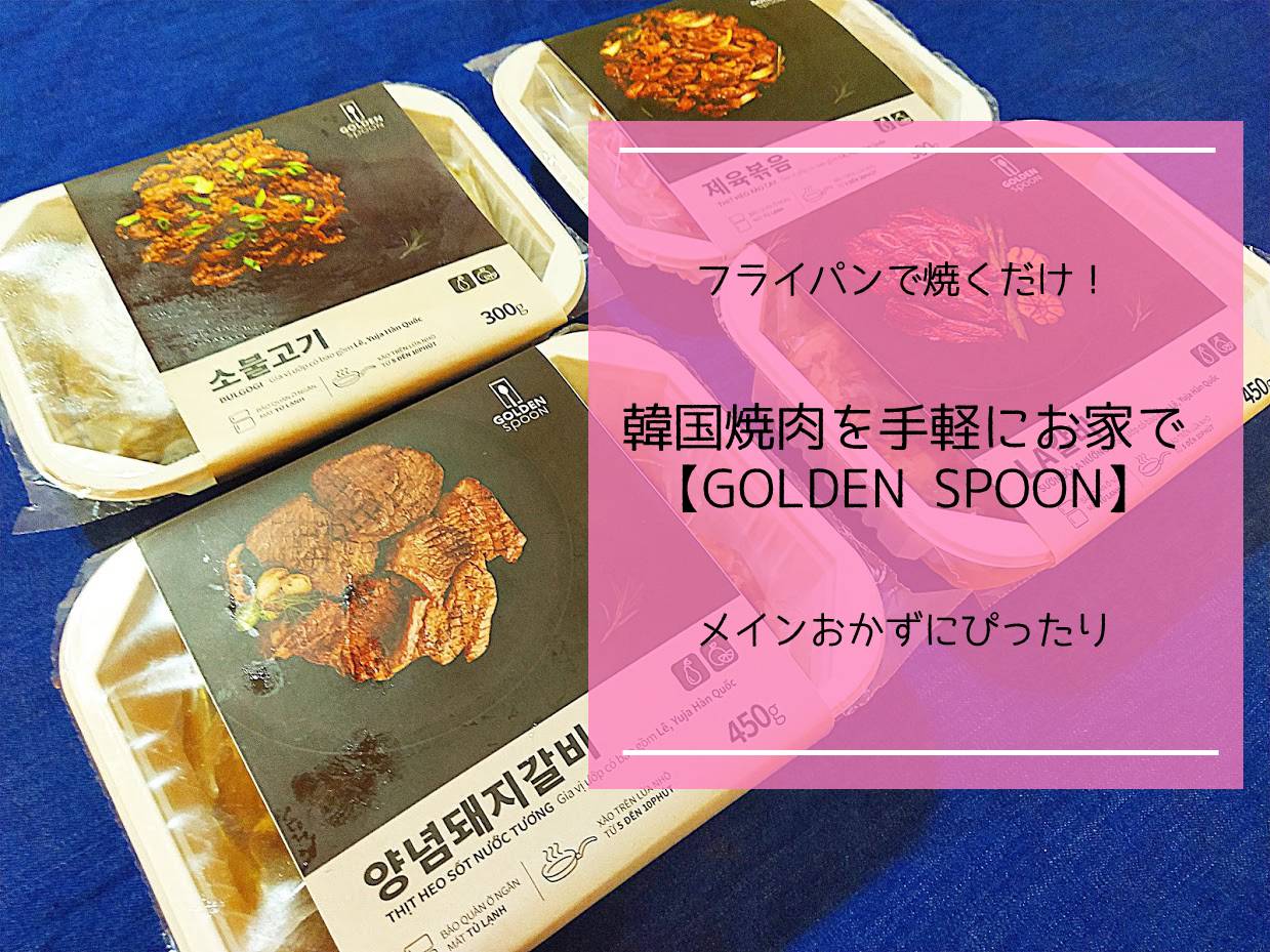golden-spoon-delivery23
