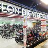 aeon-bicycle-shop ho chi minh