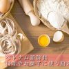 ベトナム語粉もの５５５