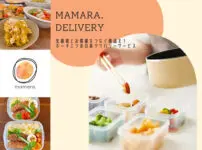 mamara.delivery1