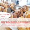 micro boulangerie ho chi minh