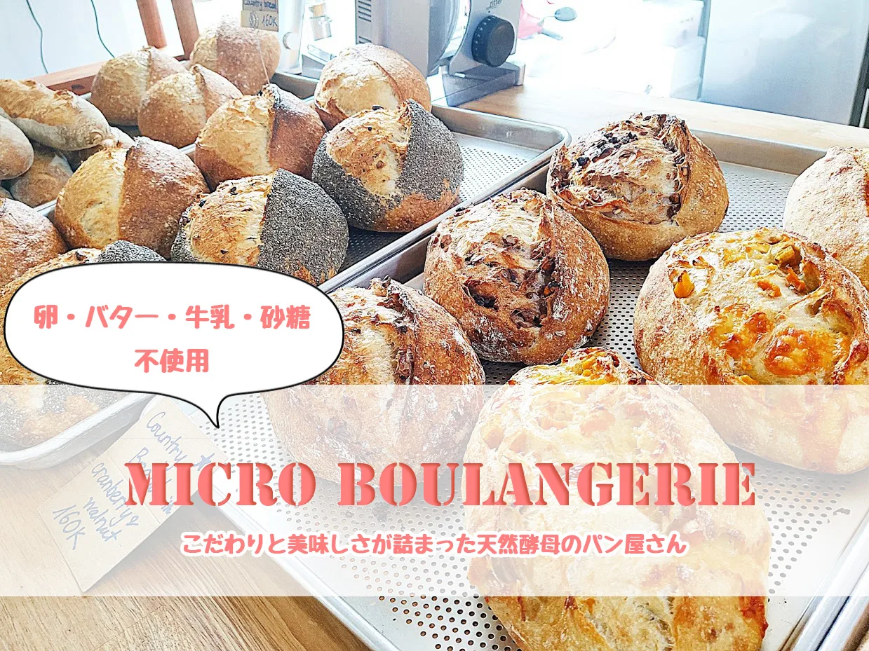 micro boulangerie ho chi minh