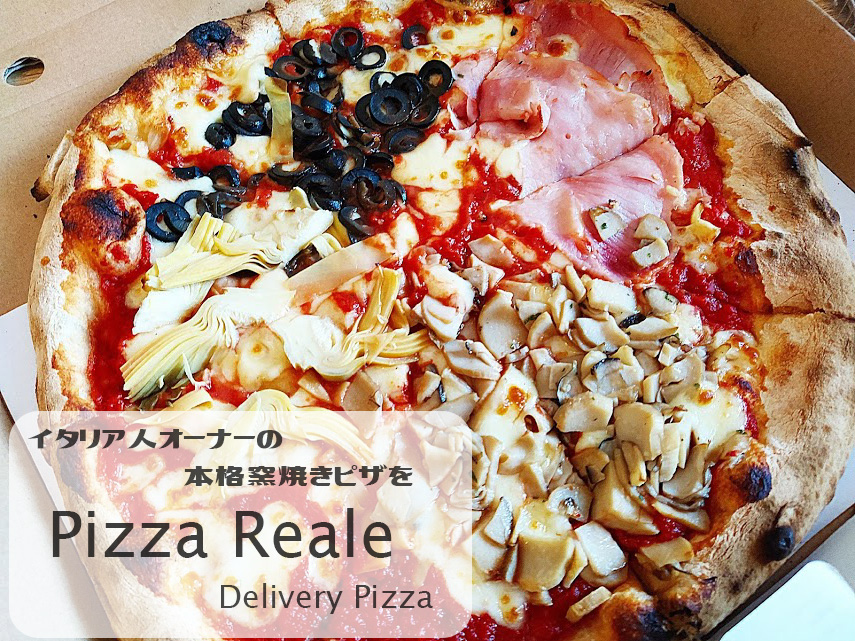 pizza reare delivery ho chi minh
