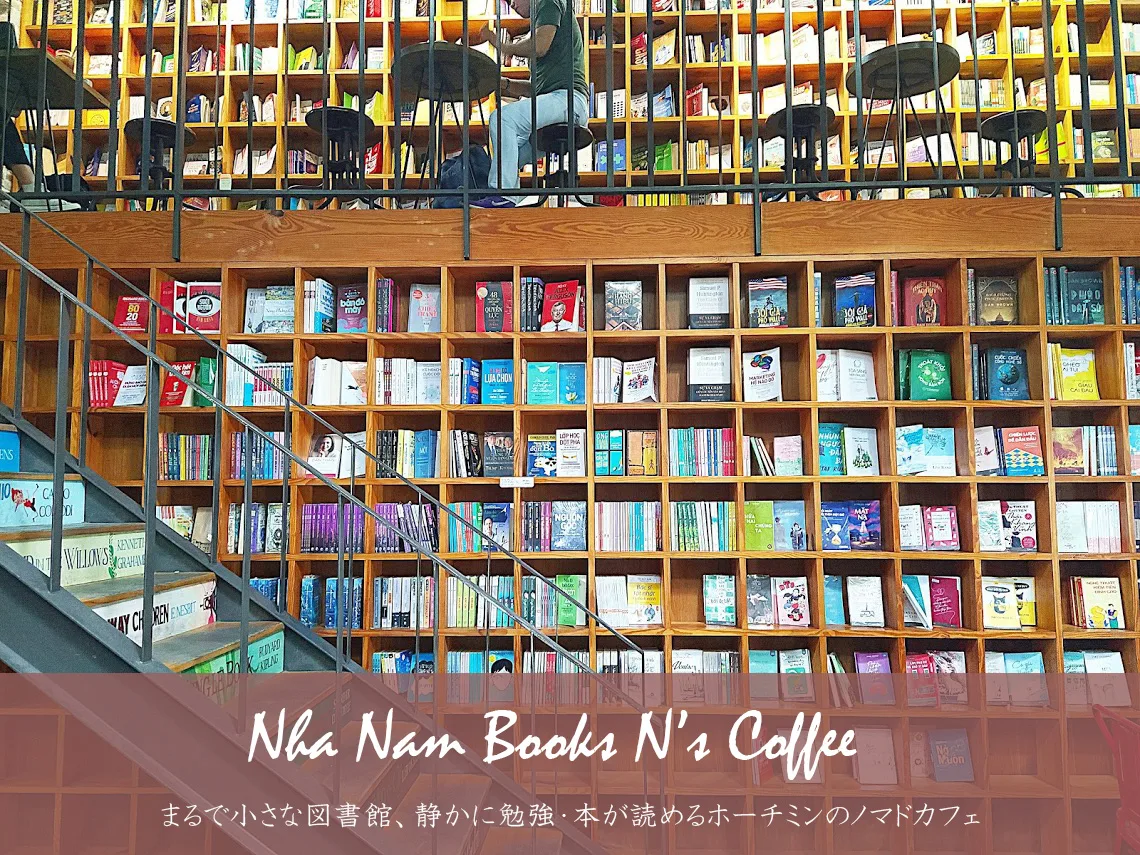Nha Nam Books N' Coffee
