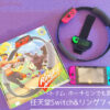 the gioi game hcm