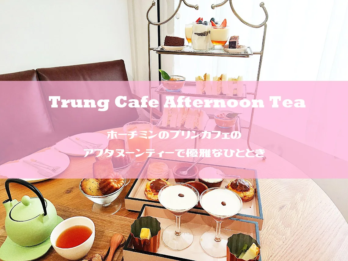 trung afternoontea hochiminh