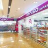 daiso333