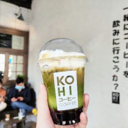 Kohi Coffee 日本語デザインも可愛い ホーチミンの小さな日本風カフェがベトナム人に大人気 ベトナムリアルガイド Kohi Coffee 日本語デザインも可愛い ホーチミンの小さな日本風カフェがベトナム人に大人気 ベトナムリアルガイド
