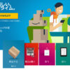 amazon prime 1