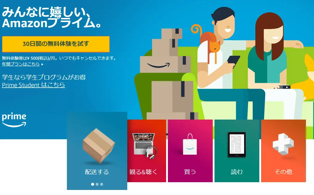 amazon prime 1