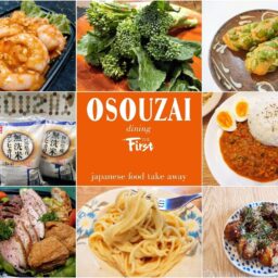 移転 サービス変更 デリバリー Osouzai Dining The First いつでも作りたての美味しさを ベトナムリアルガイド