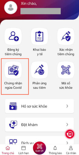 コロナワクチン接種証明に So Suc Khoe Dien Tu 電子健康帳アプリの使い方 ベトナム ベトナムリアルガイド