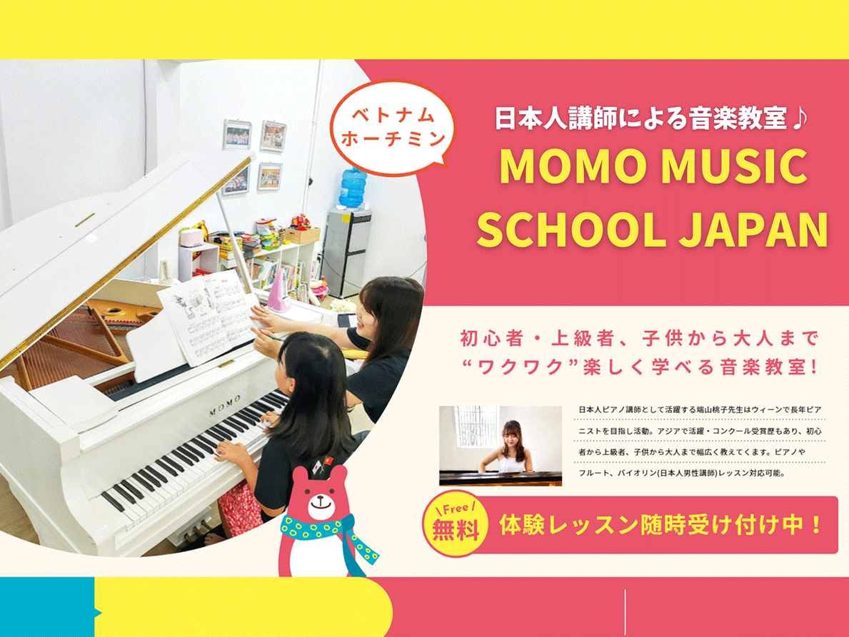 MOMOMUSICSCHOOL４１６