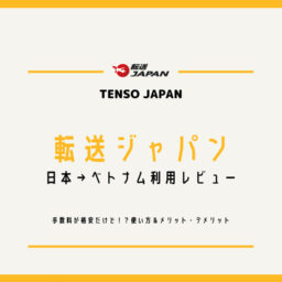 もんた★荷物の発送・受取は平日の日中★ 件名：お荷物のお届けが完了しました｜masanyan