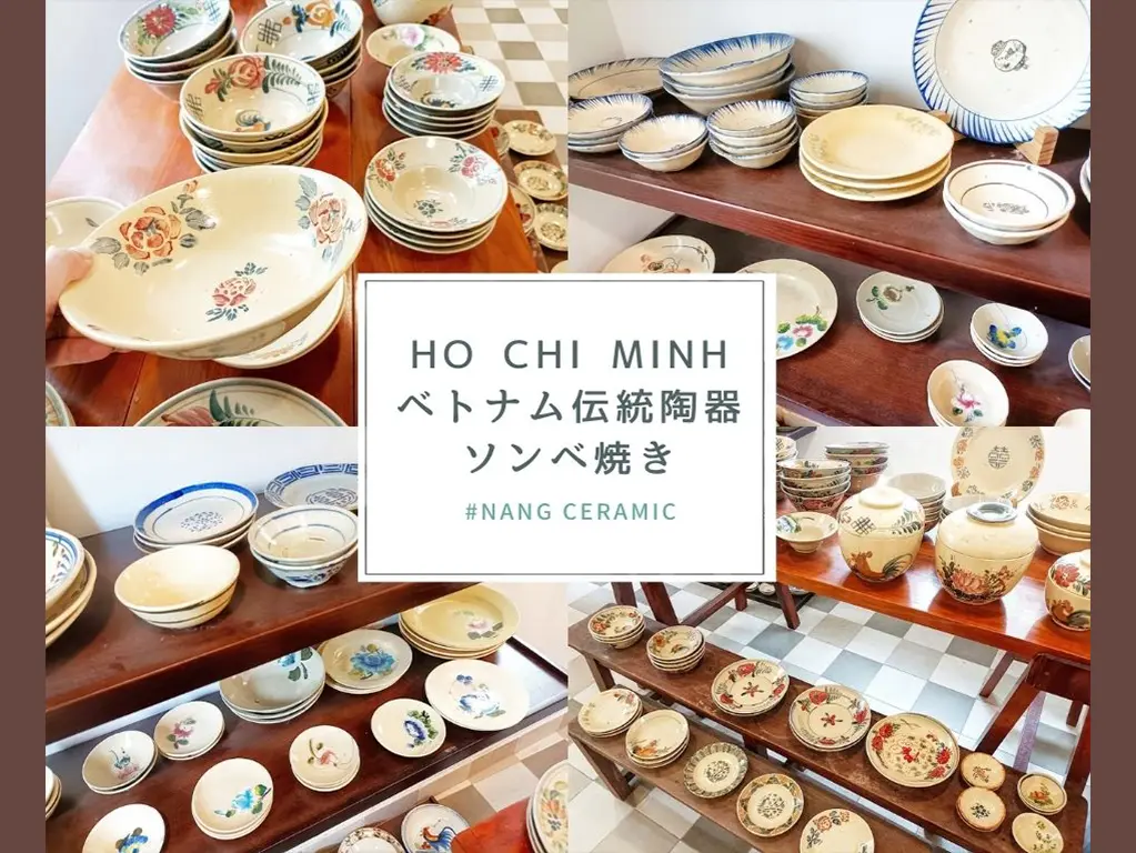 ベトナム伝統陶器ソンベ焼き「Nang ceramic」