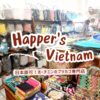 happersvn