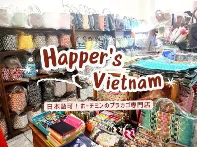 happersvn