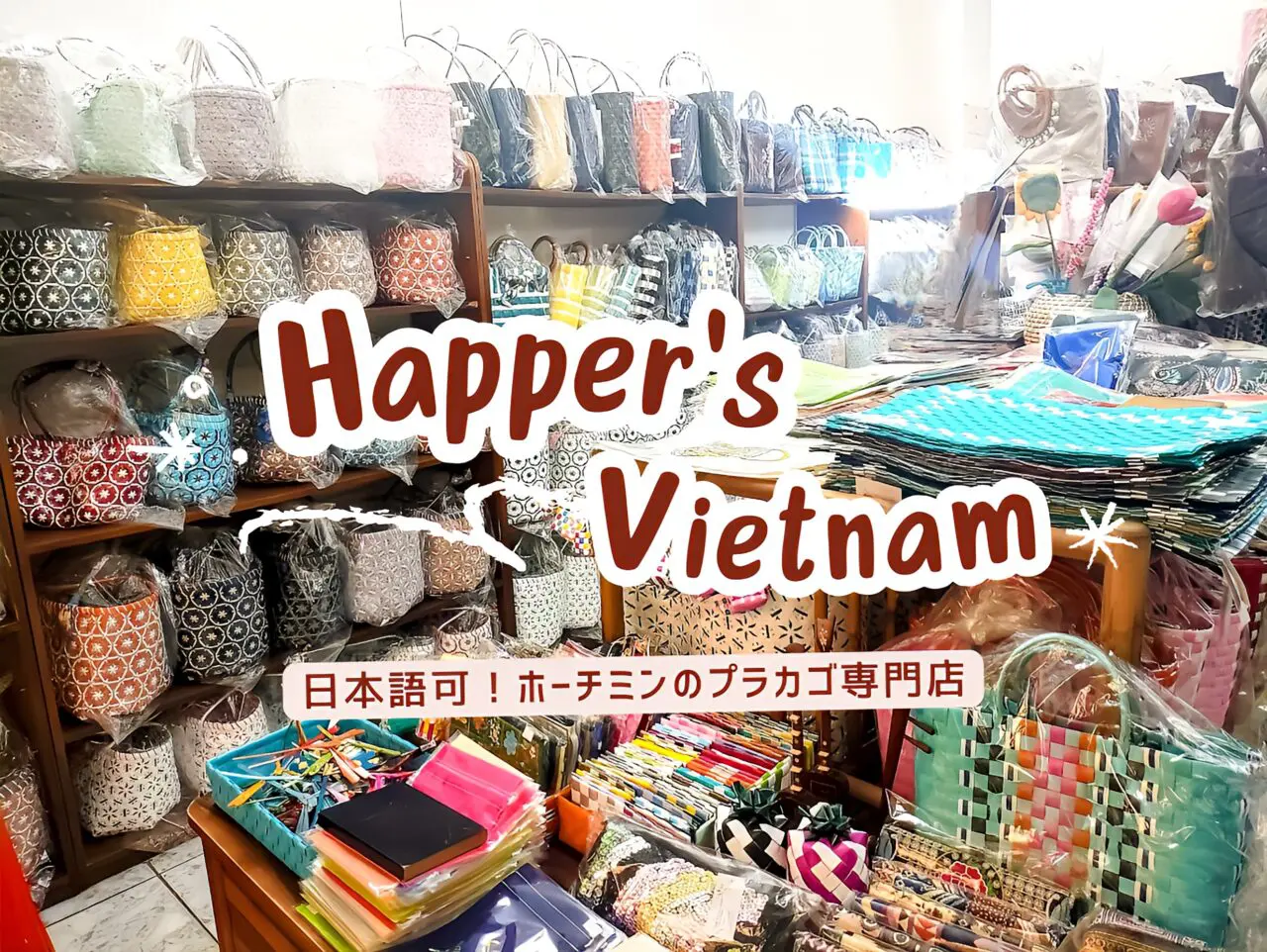 happersvn