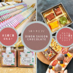 binon cacao saigon2