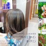 アトリエファイン２