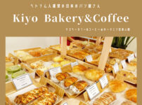 Kiyo Bakery&Coffee