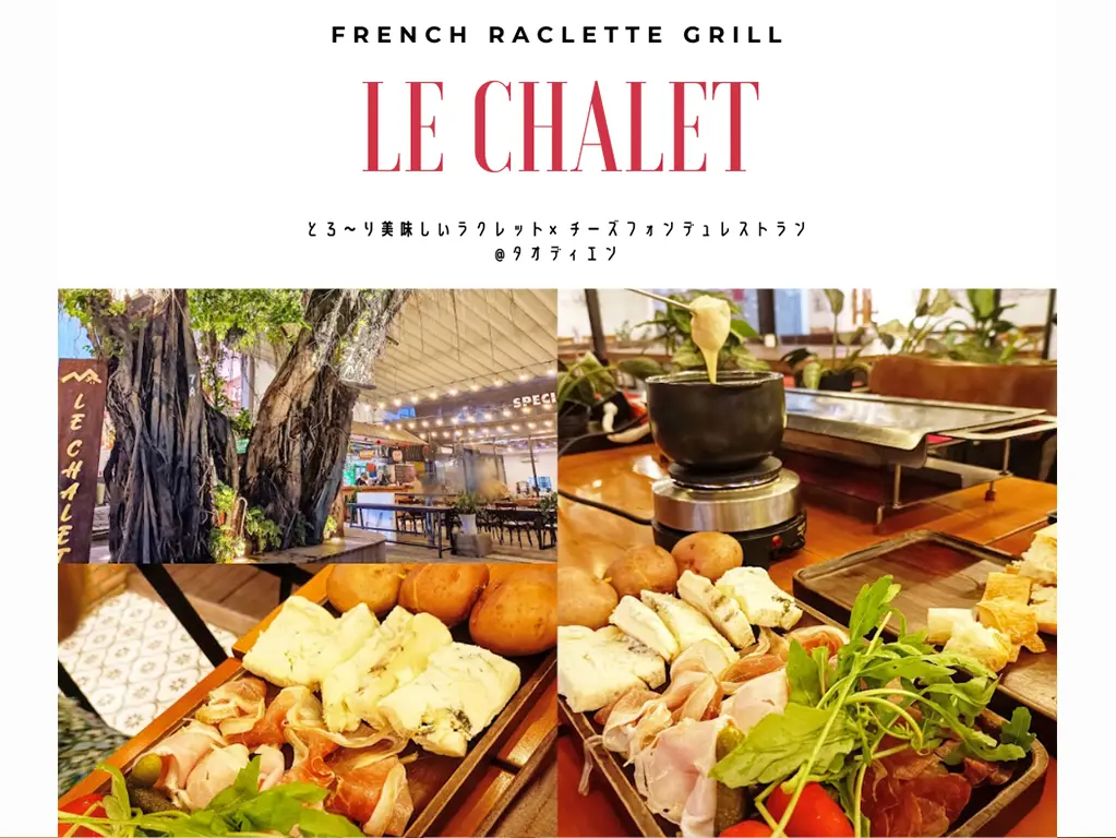 le chalet
