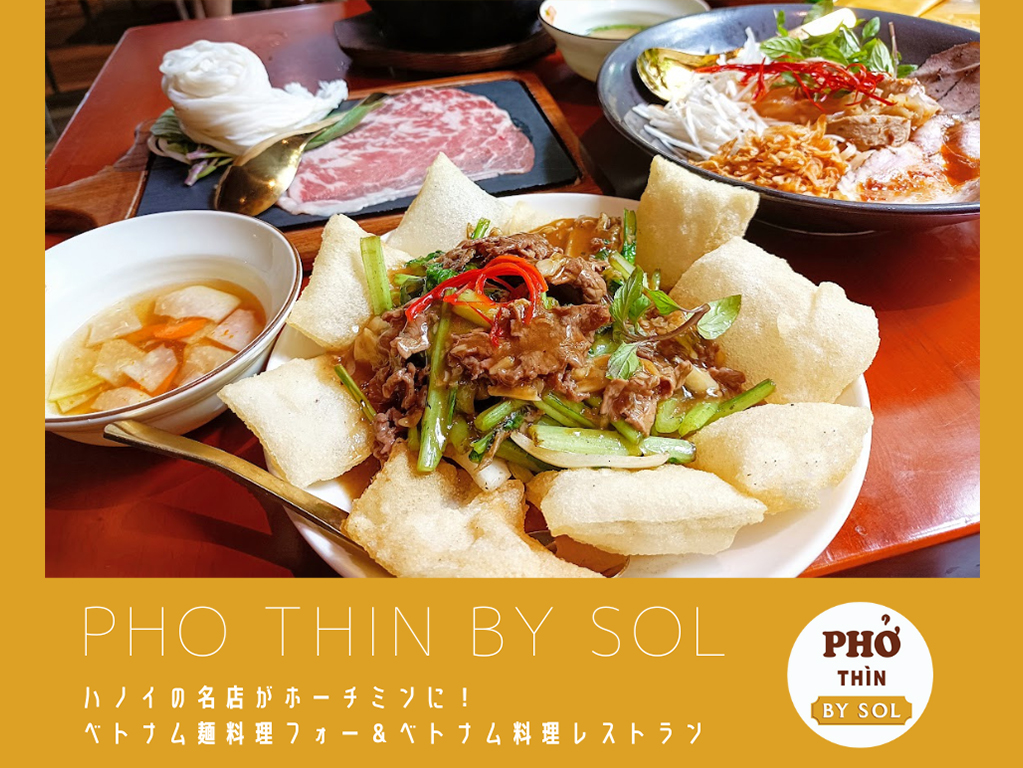 pho thin by sol20