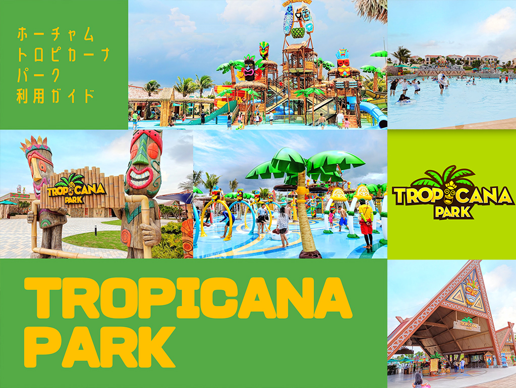 tropicana park20