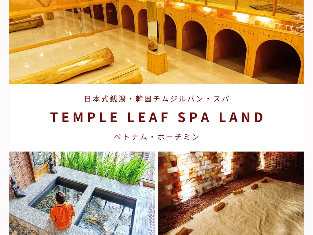 temple leaf spaland