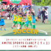 amitie5