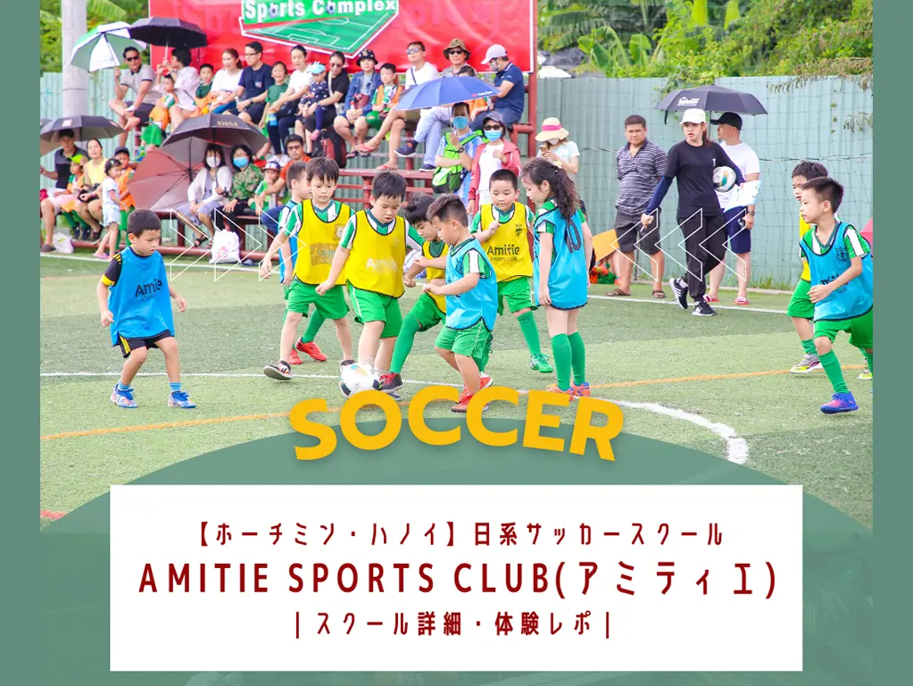 amitie5