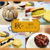 trung2022autumnsweets