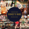 koheis bar