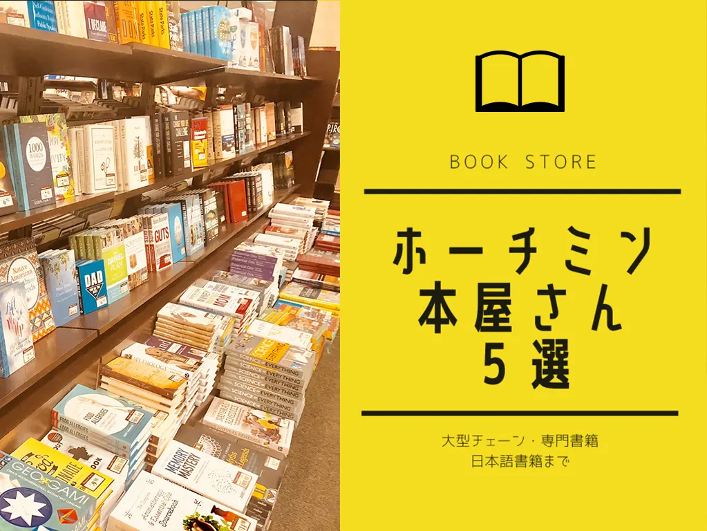本屋まとめ7