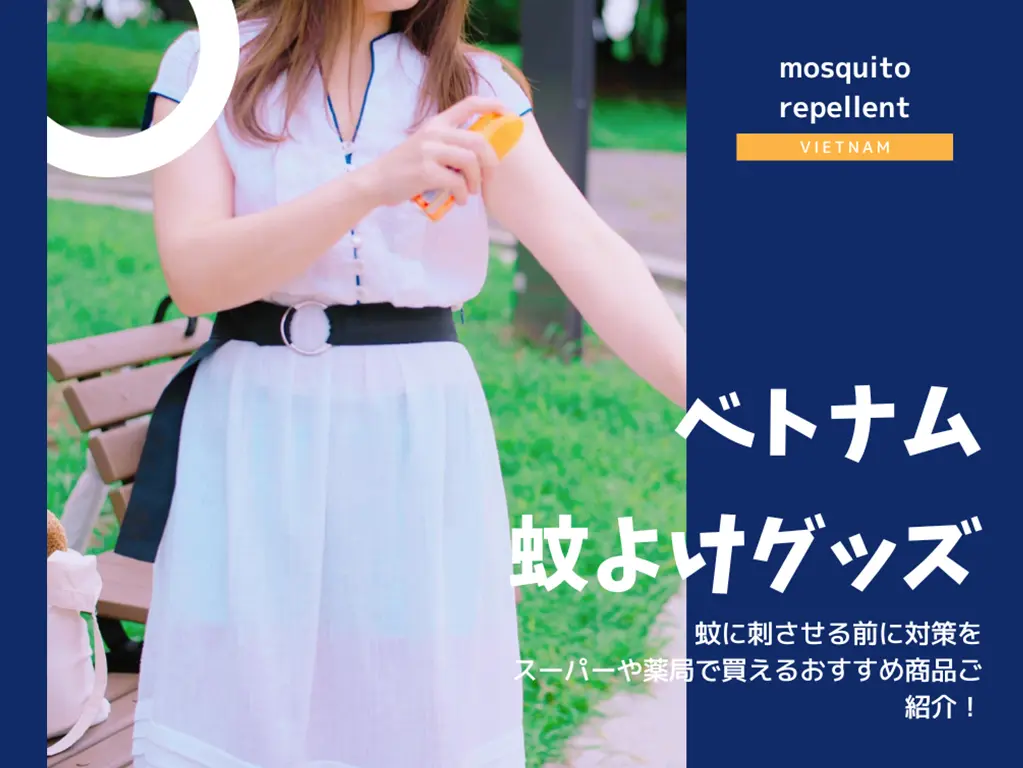 かよげグッズ11