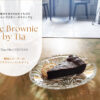 The Brownie by Tia１４