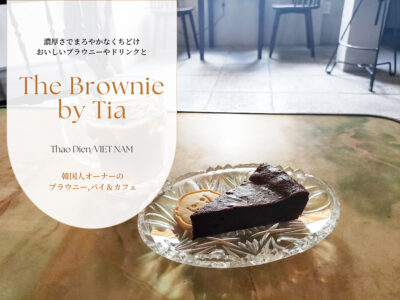 The Brownie by Tia１４