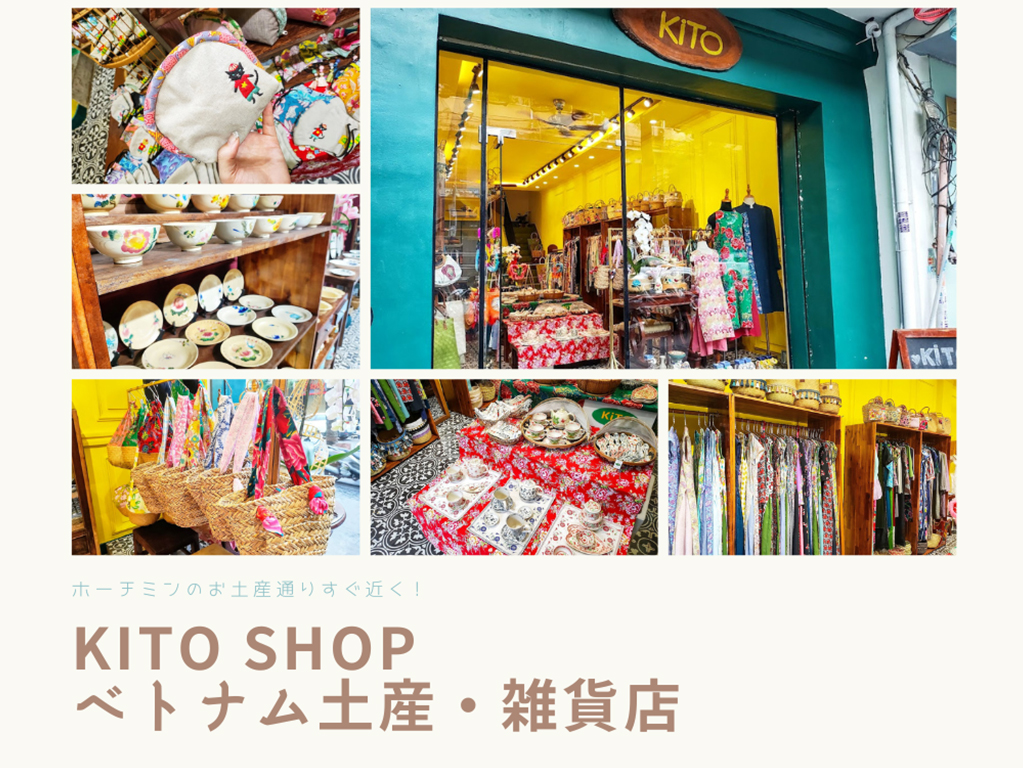 kito shop31